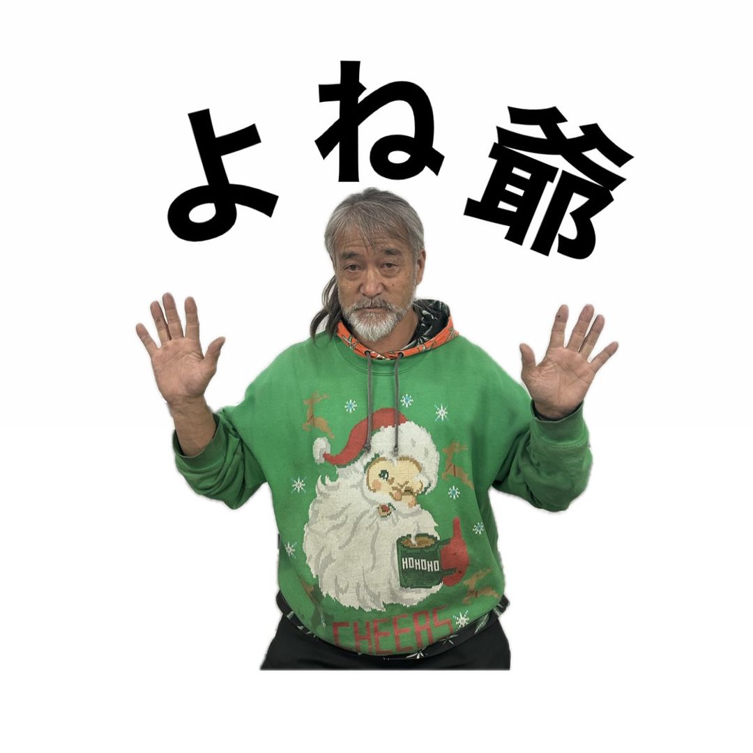 代表よね爺のTikTok